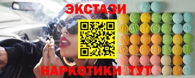 экстази Балаково