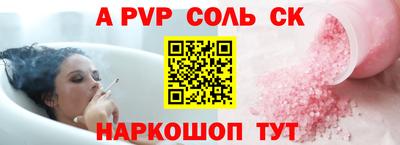 прущие крисы Азнакаево