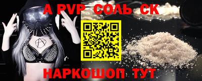 экстази Балаково