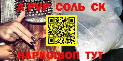 прущий лед Балашиха