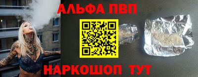 прущий лед Балашиха