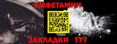 прущий лед Балашиха