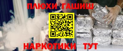 экстази Балаково