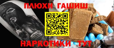 прущий лед Балашиха