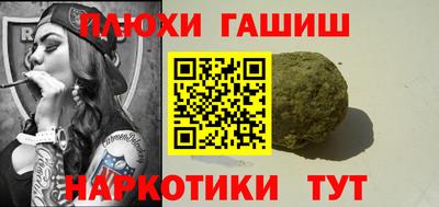 гашиш Гагарин