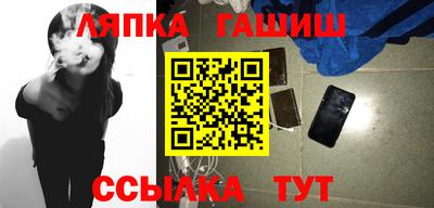 прущий лед Балашиха