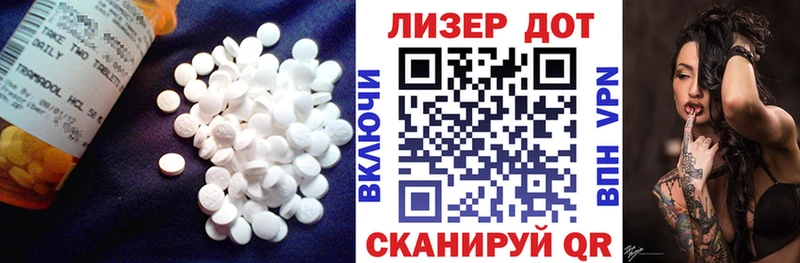 MEGA tor  Дубна  ЛСД экстази кислота 
