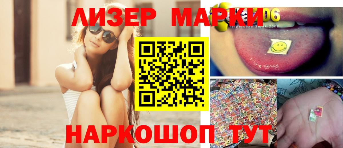 Дубна  LSD-25 экстази кислота  Вход с VPN  LSD-25 экстази кислота 
