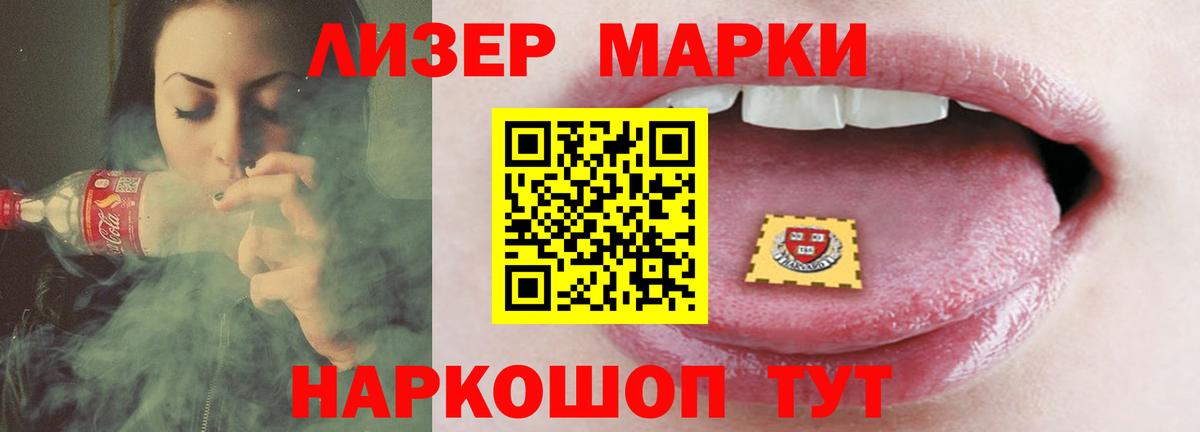 ЛСД экстази ecstasy  Дубна 