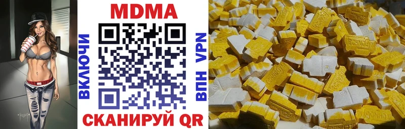 МДМА crystal  Дубна 