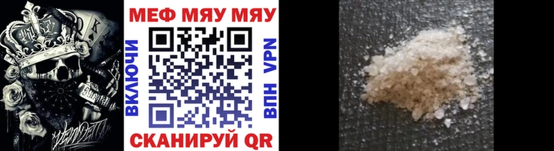 Мефедрон mephedrone  мориарти Telegram  Дубна 