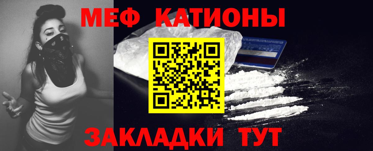 Мефедрон  Дубна  Мефедрон мяу мяу  МЕФ mephedrone 