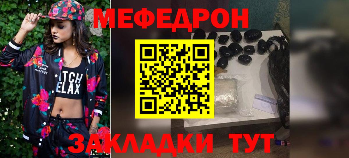 Дубна  ГАШ  Конопля  COCAIN  Вход с VPN  Меф МЯУ МЯУ кристаллы  Гашиш 
