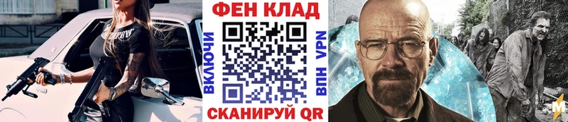 MEGA маркетплейс Дубна МЕТАМФЕТАМИН винт