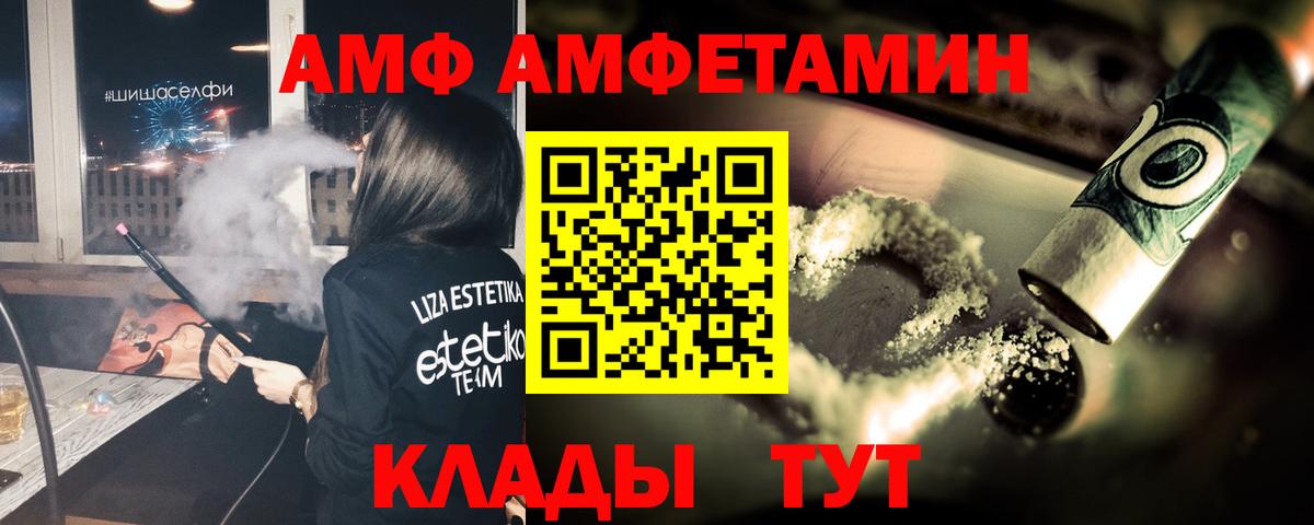 Метамфетамин кристалл  Метамфетамин кристалл  Дубна  Вход с VPN 