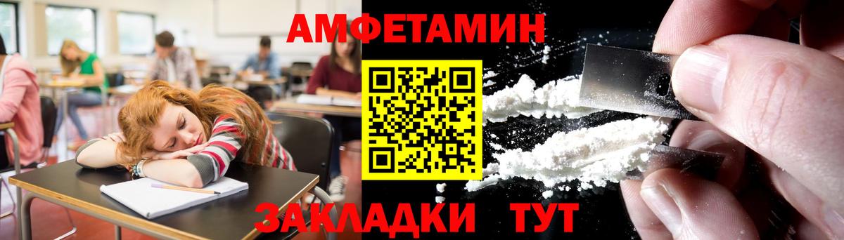 Первитин пудра Дубна