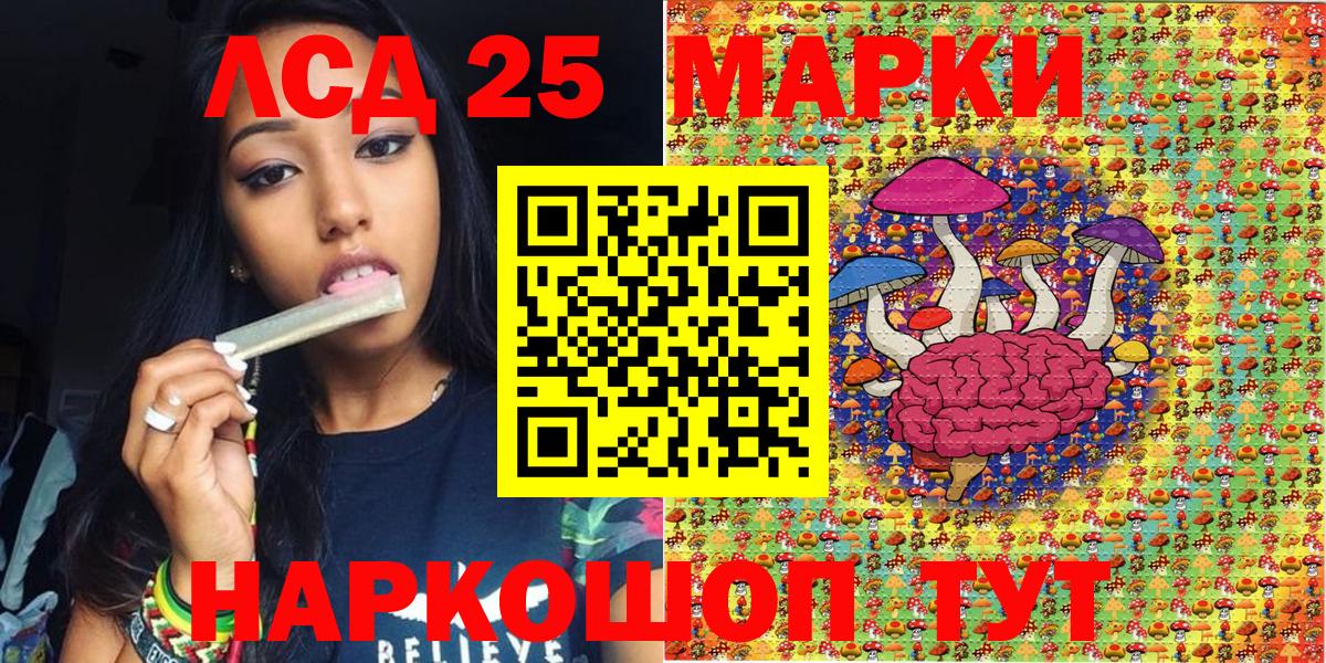 Марки NBOMe 1,8мг Дубна