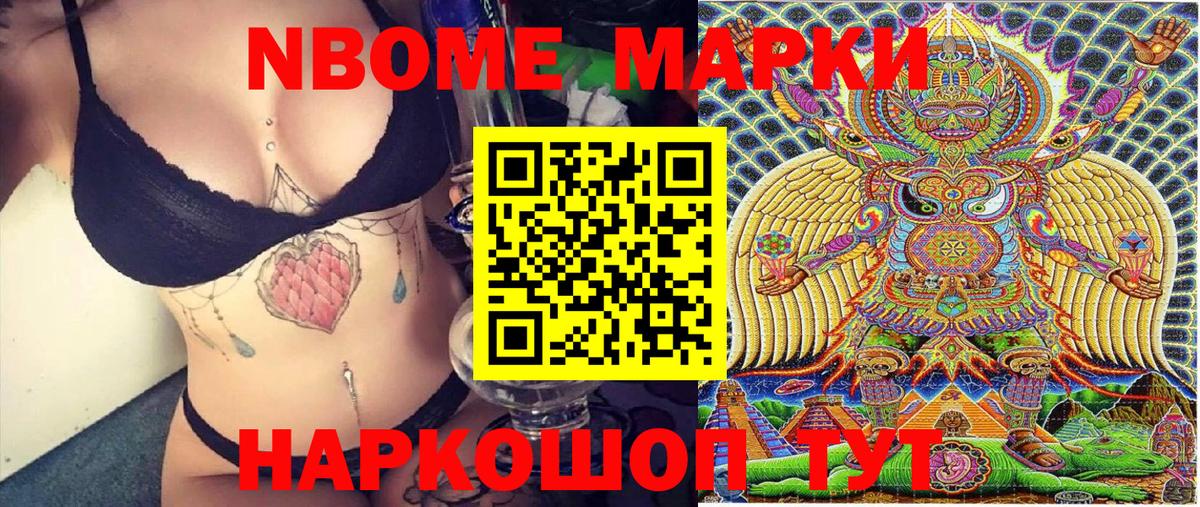 закладки  Дубна  Наркотические марки 1,5мг 