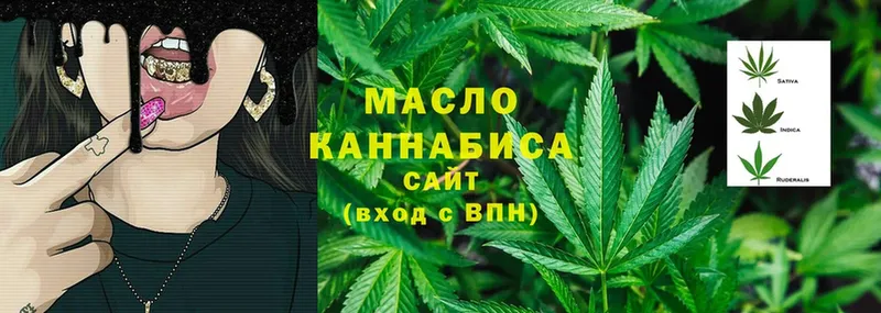 кракен как зайти  Дубна  Дистиллят ТГК гашишное масло  что такое наркотик 