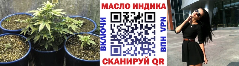 даркнет сайт  Дубна  маркетплейс состав  ТГК гашишное масло 