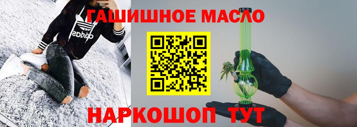 Дистиллят ТГК концентрат Дубна