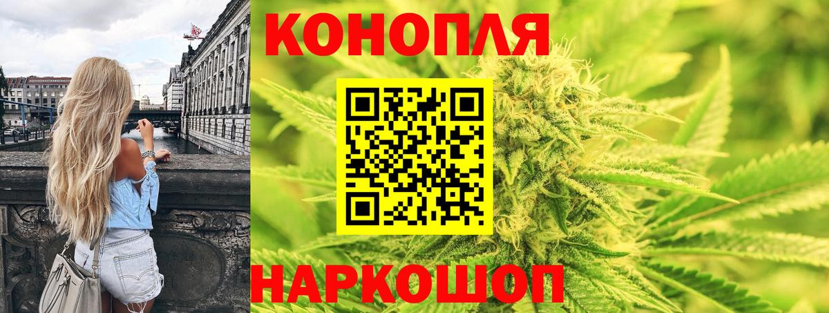 Канабис SATIVA & INDICA  Вход с VPN  Дубна  МАРИХУАНА марихуана  МАРИХУАНА конопля 