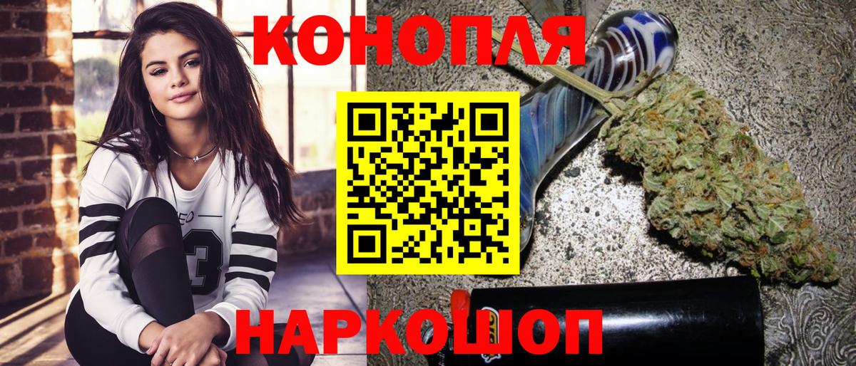 Шишки марихуана семена  Бошки Шишки марихуана  Дубна  Марихуана LSD WEED 